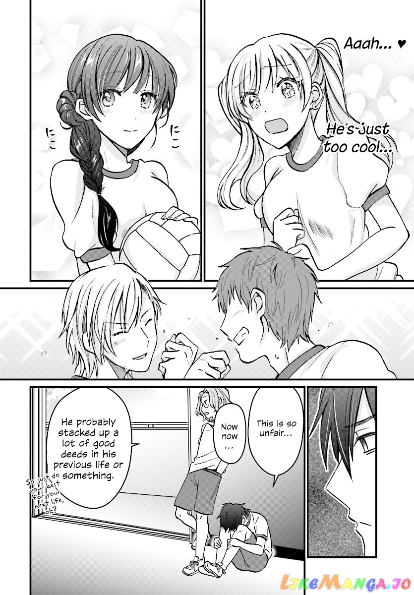 More Than a Married Couple, But Not Lovers, Chapter 7 image 10